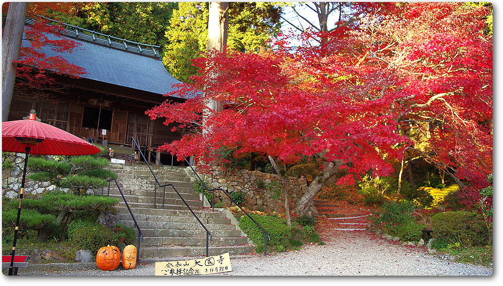 The temple in fall The temple in fall