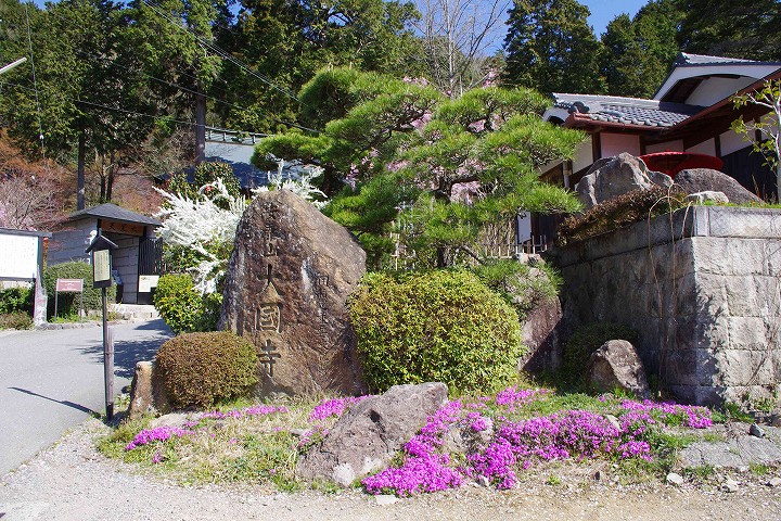 Temple mountain name stone monument and office building Temple mountain name stone monument and office building